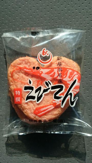 ӤƤʥϡȡ