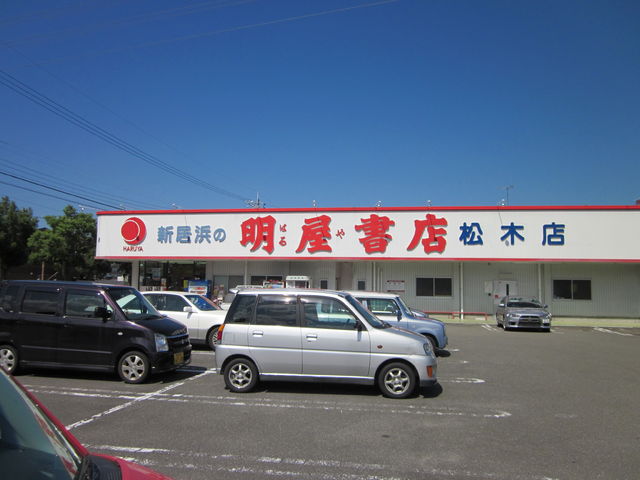 Ź