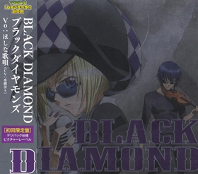 BLACK DIAMOND