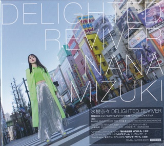 DELIGHTED REVIVER