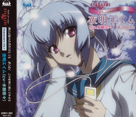 TV˥᡼AYAKASHI Characters Vol.1 