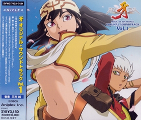 ORIGINAL SOUNDTRACK Vol.1