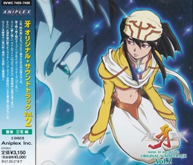  ORIGINAL SOUNDTRACK Vol.2