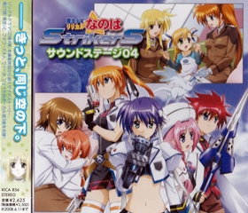 ˡꥫʤΤStrikerS ɥơ04
