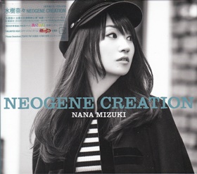 NEOGENE CREATION