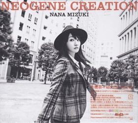 NEOGENE CREATION