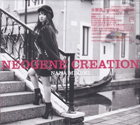 NEOGENE CREATION