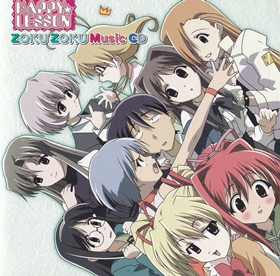 HAPPY☆LESSON ZOKU ZOKU MUSIC CD