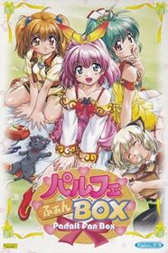 Parfait Song Collection 