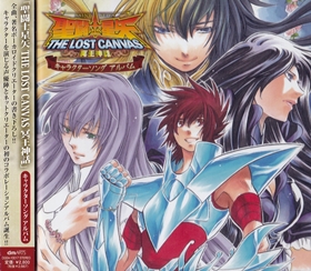 Ʈ THE LOST CANVAS ̽á 饯 Х