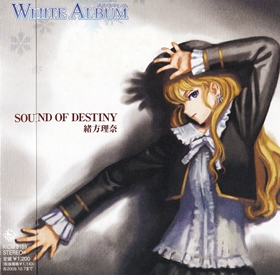 SOUND OF DESTINY