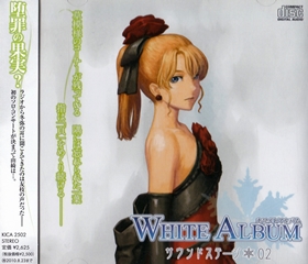 WHITE ALBUM ɥơ02