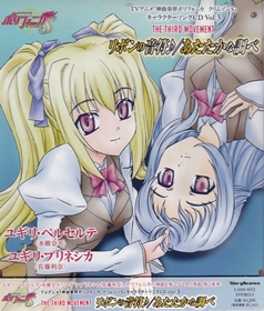 TV˥ؿճݥե˥ ॾS 饯 CD Vol.3