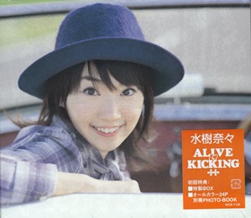 ALIVE&KICKING
