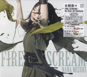 FIRE SCREAM / No Rain, No Rainbow