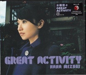 GREAT ACTIVITY