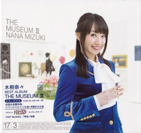 THE MUSEUM III