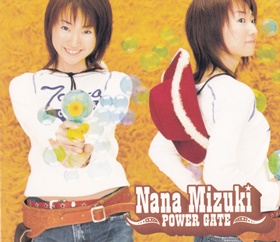 POWER GATE
