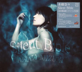 Silent Bible