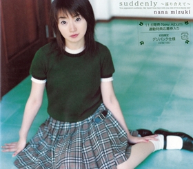 suddenly礨ơ