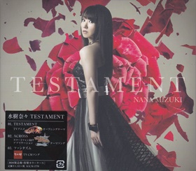 TESTAMENT