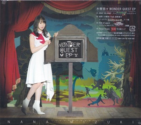 WONDER QUEST EP