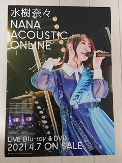 NANA ACOUSTIC ONLINE