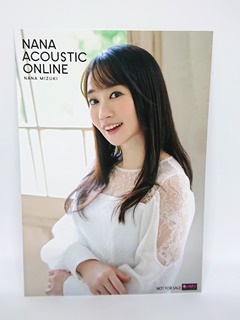 HMV