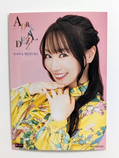 HMV