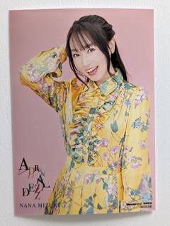 ƲWonderGoo