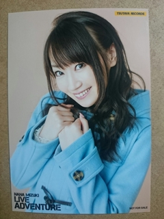 TSUTAYA