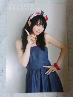 HMV