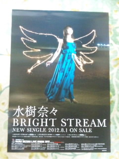 BRIGHT STREAM