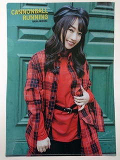 HMV