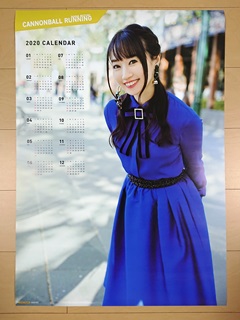 TSUTAYA
