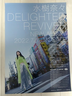 DELIGHTED REVIVER
