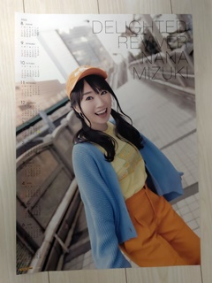 TSUTAYA