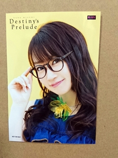 HMV
