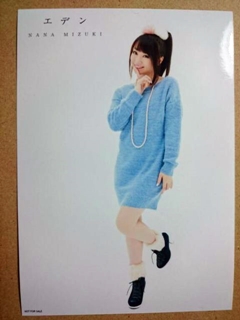HMV