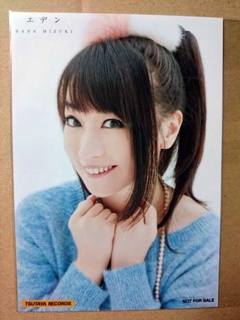 TSUTAYA