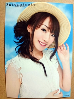 HMV