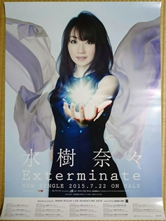 Exterminate
