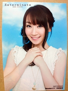 ƲWonderGOO