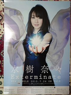 Exterminate