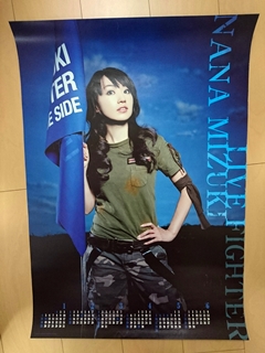 TSUTAYA