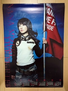 TSUTAYA