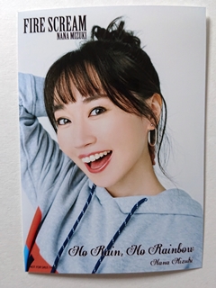HMV