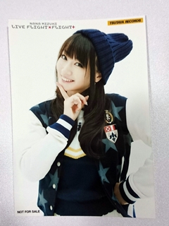 TSUTAYA