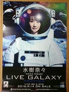 FRONTIER
