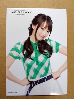 HMV